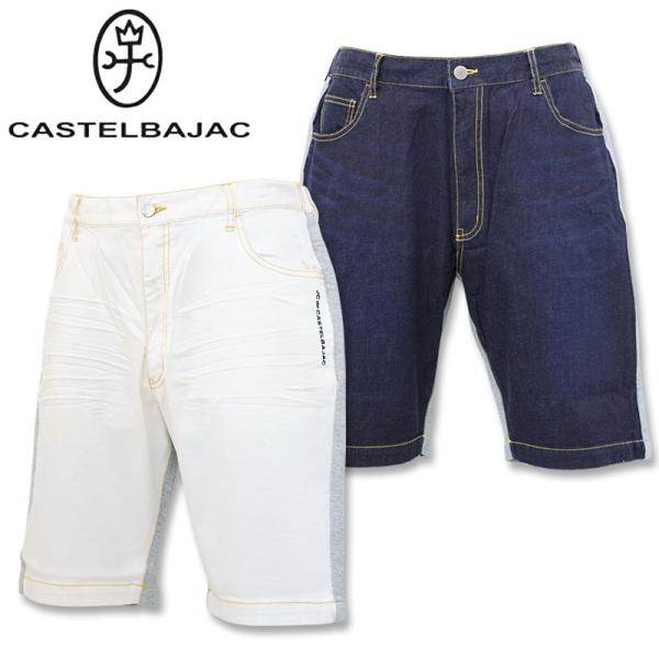 カステルバジャック コンパクト デニム ジャージ 使い ショートパンツ 7215242118 ホワイト ネイビー castelbajac 短パン 25SS