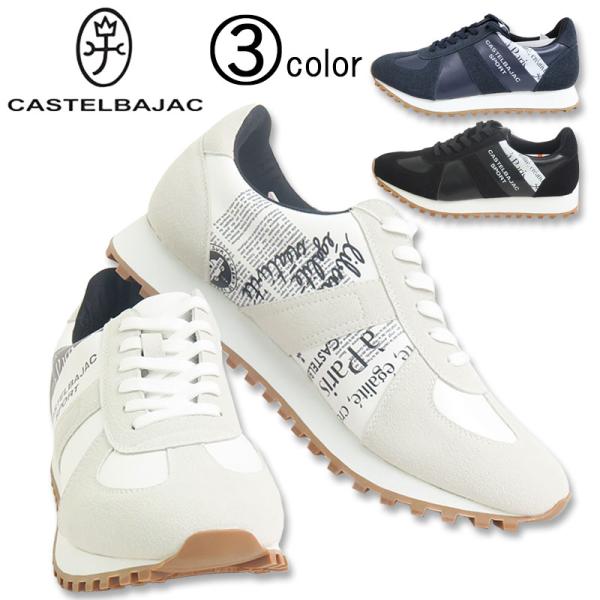 カステルバジャック スニーカー 靴 7234195115 ホワイト ブラック ネイビー くつ 家紋 castelbajac 送料無料 シューズ