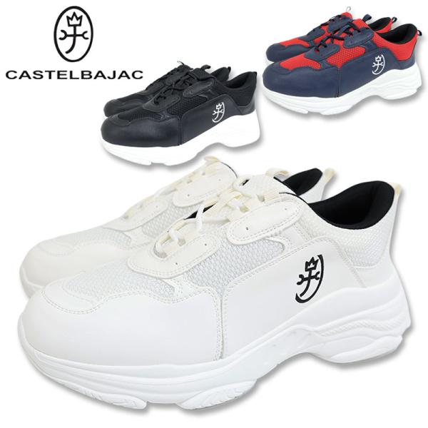 CASTELBAJAC（カステルバジャック） 家紋 刺しゅう メッシュ