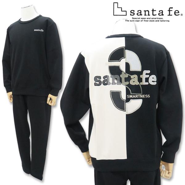 サンタフェ 50 52 LL 3L 刺繍ダブルフェイストレーナー スエットパンツ
