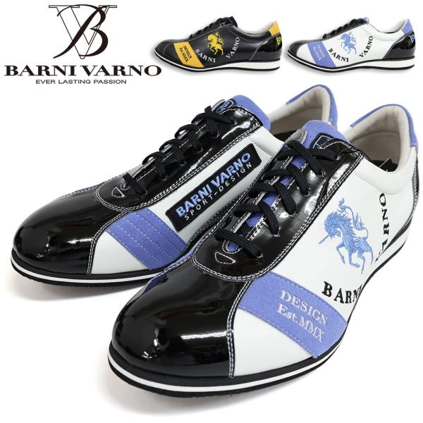 BARNI VARNO（バーニヴァーノ） ユニコーンエナメル＆スエード合皮