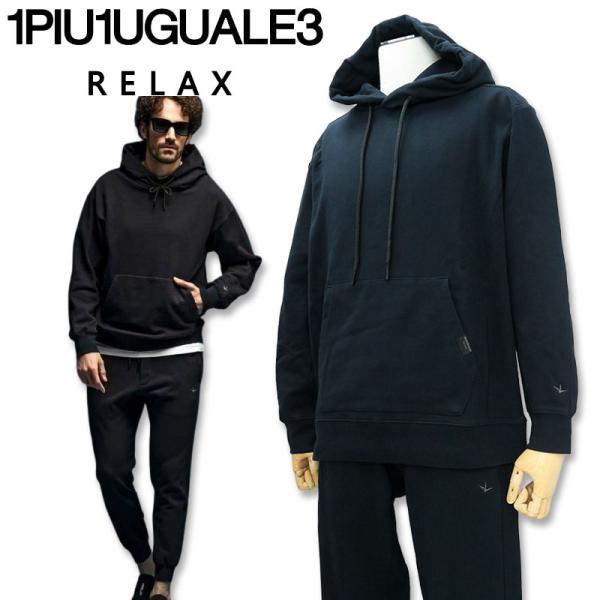1piu1uguale3 relax パーカーとパンツのセットアップ　M 1PIU1UGUALE3 RELAX ＼30％OFF／1PIU1UGUALE3 ウノピゥー プル