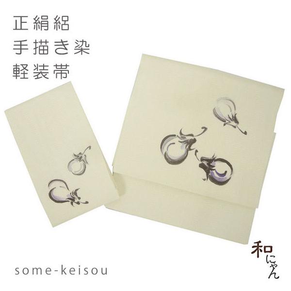専用　和服帯　夏用　正絹　手描き　茄子模様　(紗)名古屋帯　早い者勝ち 専用 和服帯 夏用 正絹 手描き 茄子模様 (紗)名古屋帯 早い者勝ち 未