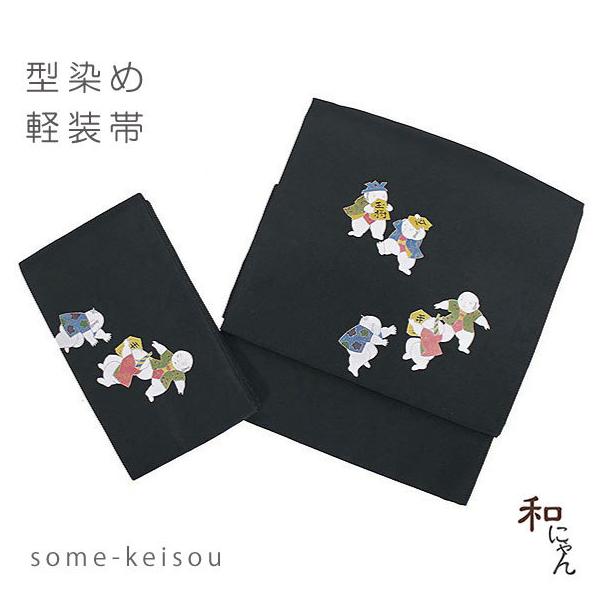 Co shu Nie イドラ オルグ 【セット販売】【廃盤】【帯付】 祭帯｜半纏帯】染平ぐけ帯「御所車｜白」祭用品専門店浅草絆纒屋ネット