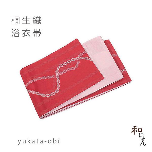 桐生織浴衣帯【紐ライン・赤】おしゃれ帯・半幅帯・浴衣帯・ゆかた帯・小袋帯・花火大会・夏まつり・夕涼み・お祭り