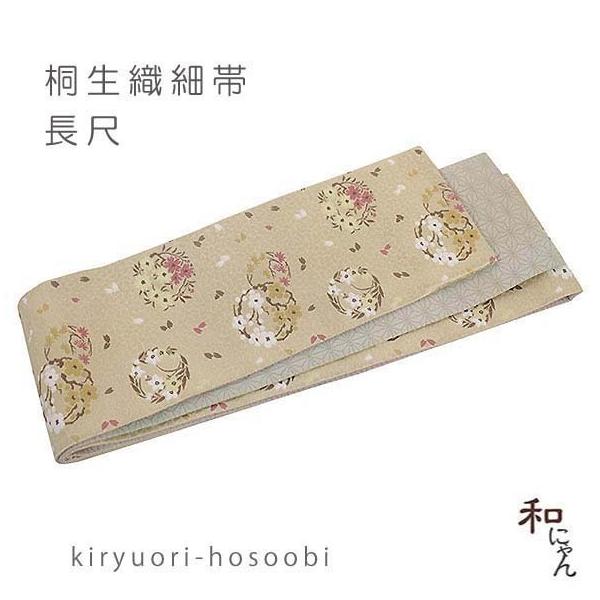 桐生織おしゃれ細帯 花丸紋 クリームベージュ 長尺 仕立上 半幅帯 半巾帯 細帯 小袋帯 桐生織 リバーシブル 小紋 両面 カジュアル帯