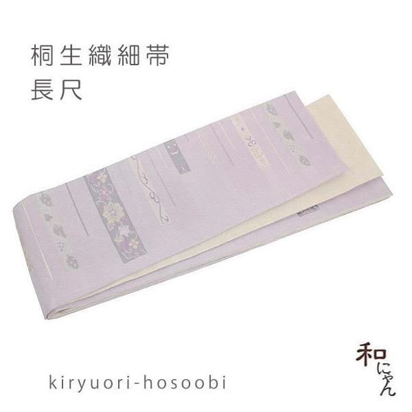 桐生織おしゃれ細帯【横段草花文様・薄紫系・長尺】仕立上・半幅帯・半巾帯・細帯・小袋帯・桐生織・長尺タイプ・リバーシブル・小紋・両面・カジュアル帯