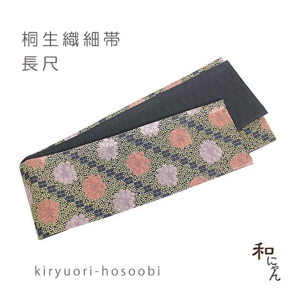 桐生織おしゃれ細帯【花タズナ 黒地 長尺】仕立上・半幅帯・半巾帯・細帯・小袋帯・桐生織・長尺タイプ・リバーシブル・小紋・両面・カジュアル帯