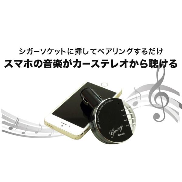 Fm トランスミッター Bluetooth トランスミッター Vtc Bt01 Bk 車 車載用 ブルートゥース 音楽 Iphone スマホ スマートフォン Buyee Buyee Japanischer Proxy Service Kaufen Sie Aus Japan