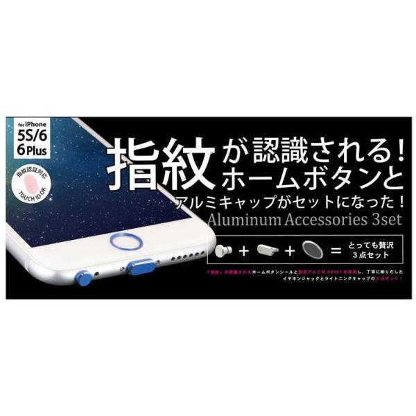 Aluminum Accessories 3set ホームボタン ホームボタンシール 指紋認証 指紋認証シール Iphone スマホ キャップ 埃 コネクタキャップ Buyee Buyee Japanese Proxy Service Buy From Japan Bot Online
