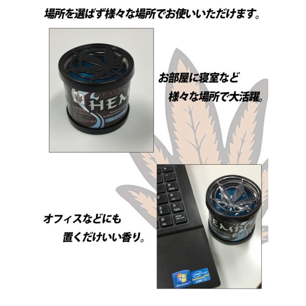 ヘンプジェル 12個セット 芳香剤 車 部屋 消臭 吊り下げ 置き型 Buyee Buyee 日本の通販商品 オークションの代理入札 代理購入