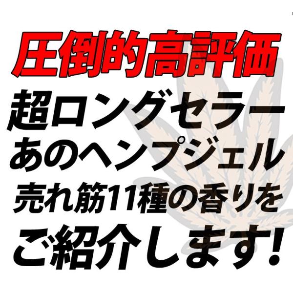 ヘンプジェル 1個 芳香剤 車 部屋 消臭 置き型 ヘンプ トイレ 車用 葉っぱ バニラ ココナッツ 香水 甘い Buyee Buyee Japanese Proxy Service Buy From Japan Bot Online