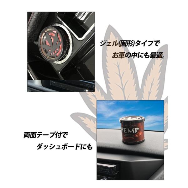 ヘンプジェル 1個 芳香剤 車 部屋 消臭 置き型 ヘンプ トイレ 車用 葉っぱ バニラ ココナッツ 香水 甘い Buyee Buyee Japanese Proxy Service Buy From Japan Bot Online