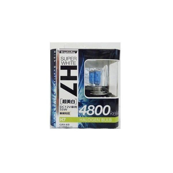 A[NX GRX-69 GR-H7ou 4800K WH  | ou  Cg wbhCg   JbRCC JX^  H7 zCg