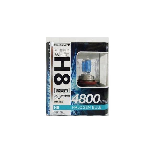 A[NX GRX-70 GR-H8ou 4800K WH  | ou  Cg wbhCg   JbRCC JX^  H8 zCg