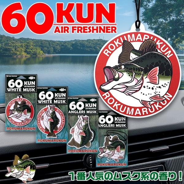 S4 60KUN ROKUMARUKUN F  ݂艺 GA[tbVi[ |   lC zCgXN gC  oX ubNoX LN^[