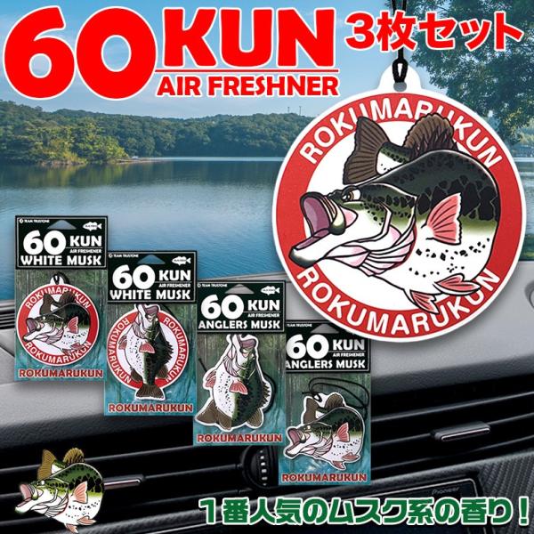 S4 60KUN ROKUMARUKUN F  ݂艺 GA[tbVi[ 3Zbg |   lC zCgXN gC  oX ubNoX ނ