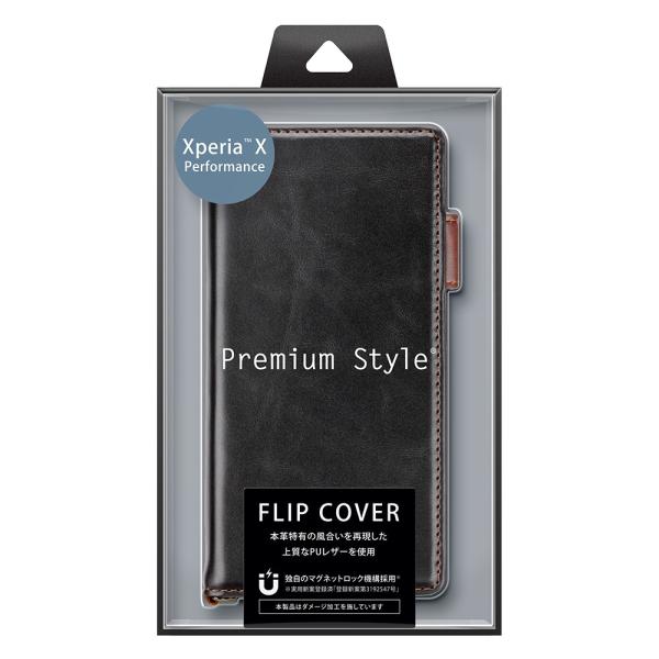 Xperia X Performance フリップカバー スマホケース ケース 手帳型 スマホ 手帳 カードポケット Xperia レザー 革 Buyee Buyee Japanese Proxy Service Buy From Japan Bot Online