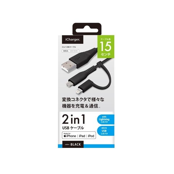 ϊRlN^t 2in1 USBP[u(Lightning&amp;micro USB) 15cm