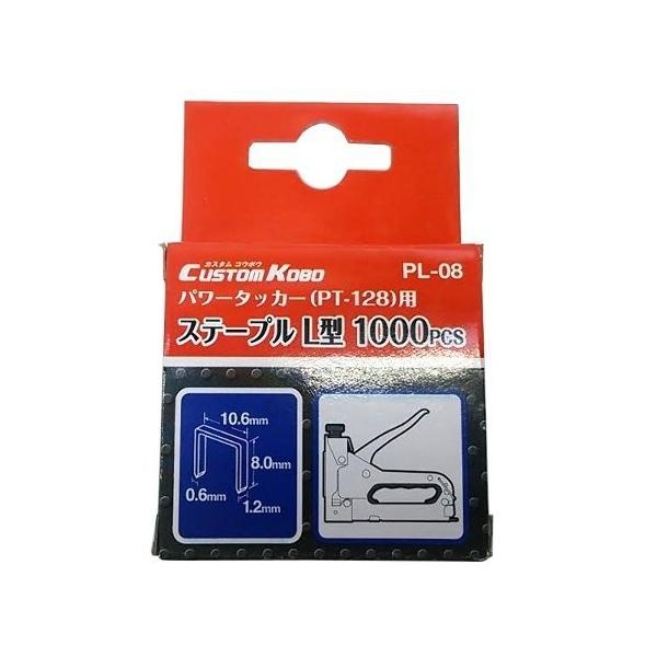 820464 Xe[v ^bJ[ 1000P L^ | Xe[v[ 2000{ K^bJ[ Xe[v zb`LX Ԃ z`LX c ^bJ[̐c