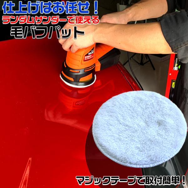 wao-shop_4710515322905