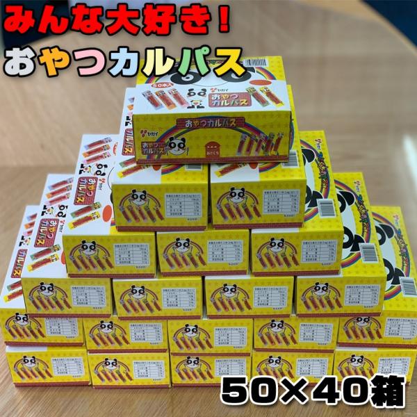wao-shop_4903020000455-40