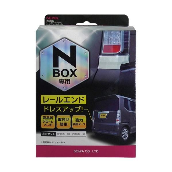 wao-shop_4905339085659