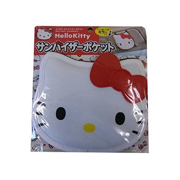 KT497 ハローキティ サンバイザーポケット セイワ : WAOショップ