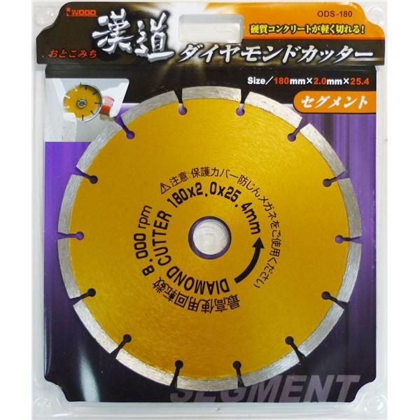 004711 ダイヤモンドカッター セグメント | カッター刃 刃 004711 ダイヤモンドカッター セグメント | カッター刃 刃