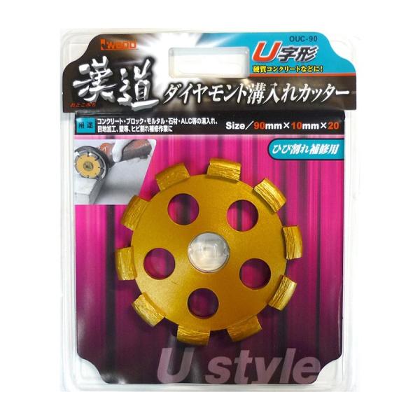 wao-shop_4939752897384