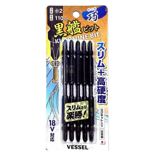 5518 黒艦ビット 巧 5本 ドライバービット インパクトドライバー インパクトドライバー用 マグネット インパクト対応 ドライバー 高硬度 スリムネジ Wao 通販 Yahoo ショッピング