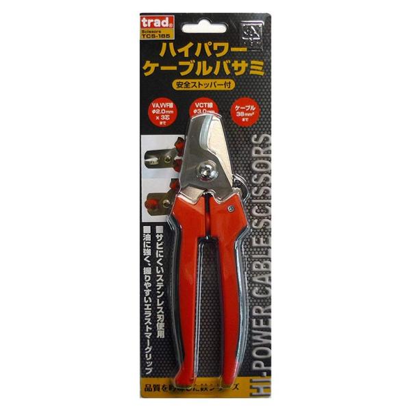 820201 �n�C�p���[�P�[�u�����s�b�r�|�P�W�T