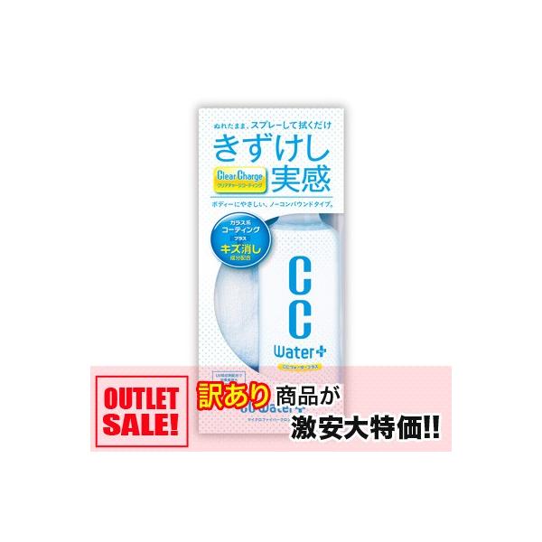 アウトレット S102 Ccウォータープラス 300 Prostaff コーティング剤 カーワックス ワックス ノーコンパウンド 全色対応 無香料 セール お値打ち Buyee Buyee Japanese Proxy Service Buy From Japan Bot Online