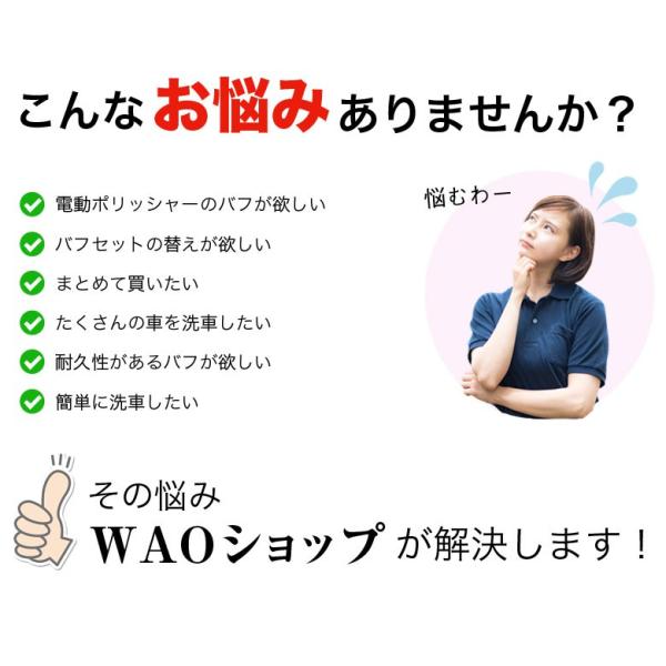 電動 ポリッシャー プロスタッフ シャインポリッシュ バフセット P 61 ポリッシャー 車 ワックス 電動ポリッシャー バフ 替え 車磨き 自動車 Buyee Buyee Japanese Proxy Service Buy From Japan Bot Online