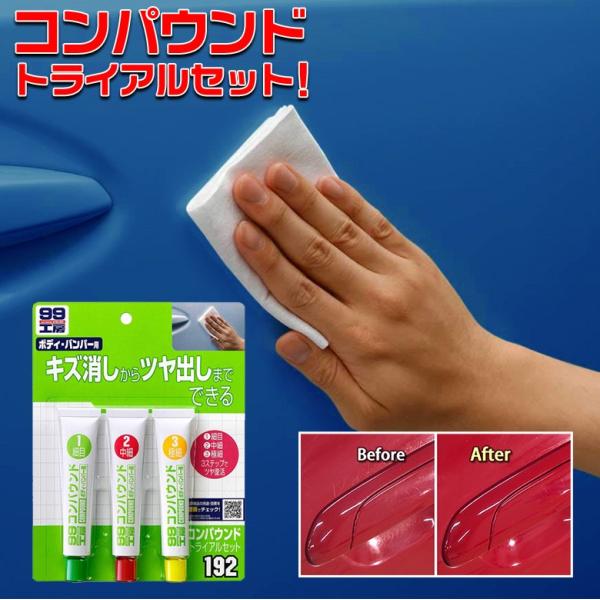 wao-shop_4975759091929