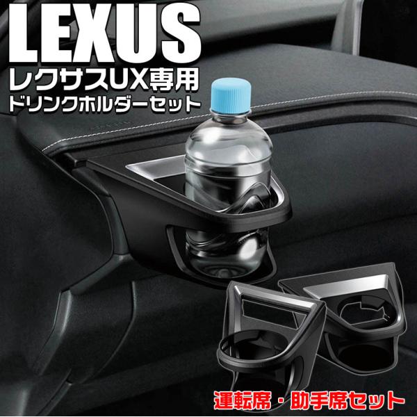 c01685 NTX UXp GARhNz_[ ^]ȗp SY-L5 ȗp SY-L6 Zbg LEXUS UX p bN YAC