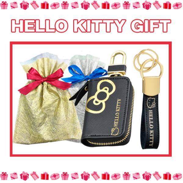 ハローキティ B&G スマートキーケース KT523 + キーホルダー KT553