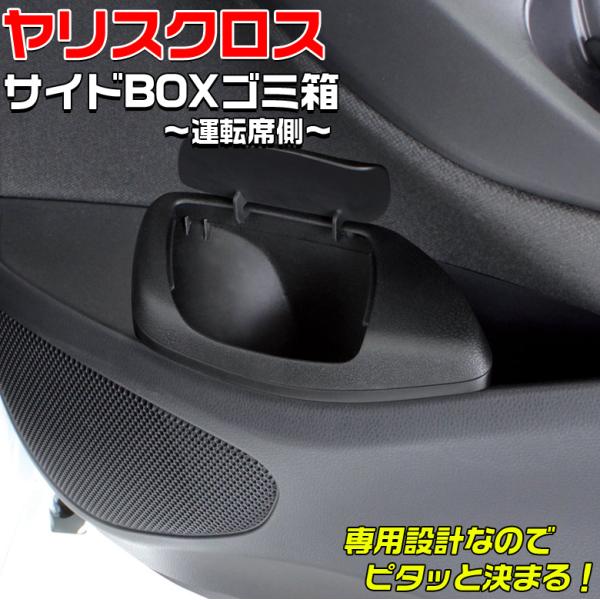 SY-YA3 XNX Xp BOXS~ ^]b _Xg{bNX S~ S~̂ ݂΂ p[c J[pi g^ TOYOTA 肷 肷낷