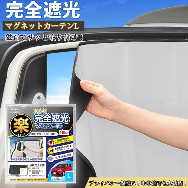 wao-shop_c3311