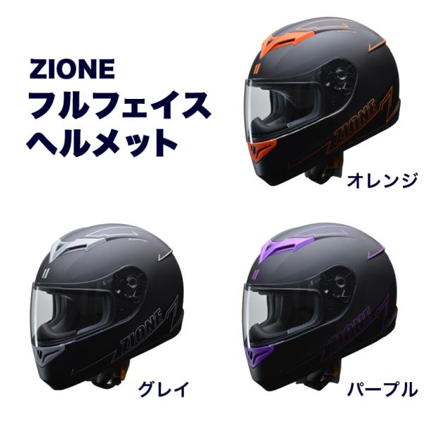 売り切れ必至 新品 バイクヘルメット フルフェイス ヘルメット J80 定価から3０ オフ