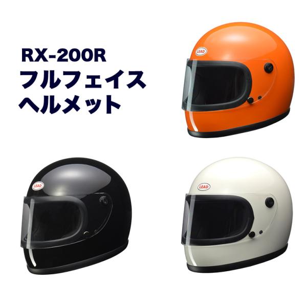 RX-200R ���o�C�o���t���t�F�C�X �t���[�i57�`60cm�����j