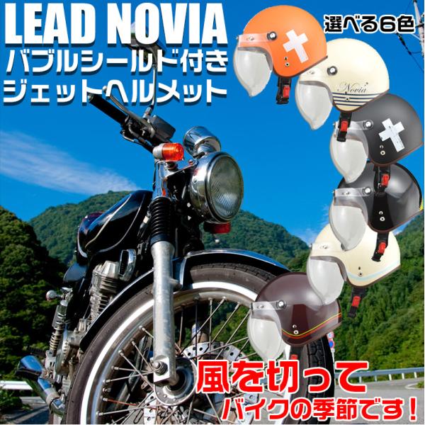 NOVIA X[[WFbgg | X[ WFbg wbg WFbgwbg  fB[X t[TCY 57 56 55cm 