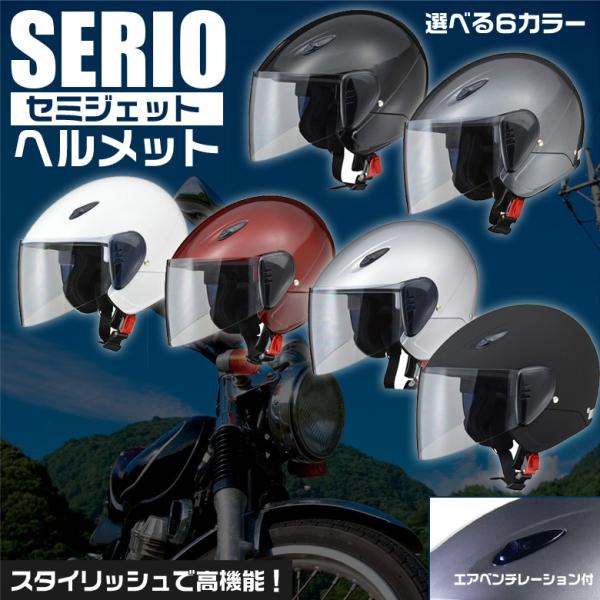 値下げ。FREE CITY ジェットヘルメット wao-shop_c4163