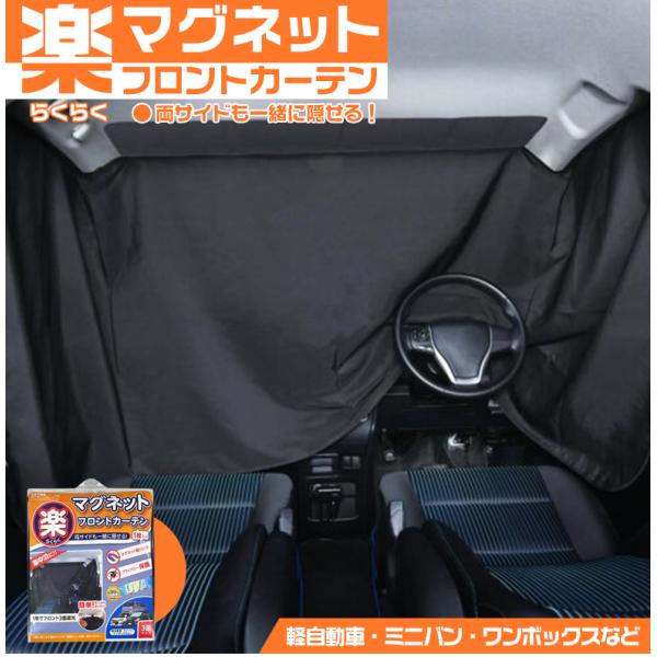 車 サンシェード おしゃれの人気商品 通販 価格比較 価格 Com