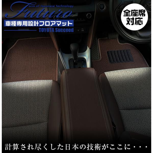 g^ 160n TNV[h nCubh p tA}bg SȑΉ TOYOTA Succeed }bg { p}bg tg}bg