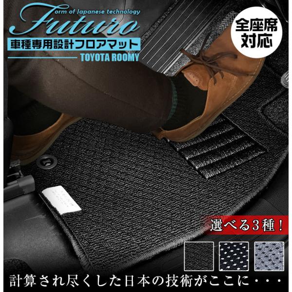 g^ [~[ p tA}bg SȑΉ TOYOTA ROOMY g[ ^N WXeB }bg { p}bg tg}bg