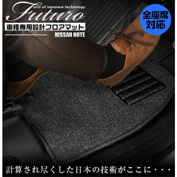 Y m[g p tA}bg SȑΉ SSGX}[gO[ NISSAN NOTE }bg { p݌v p}bg ANZT[ 