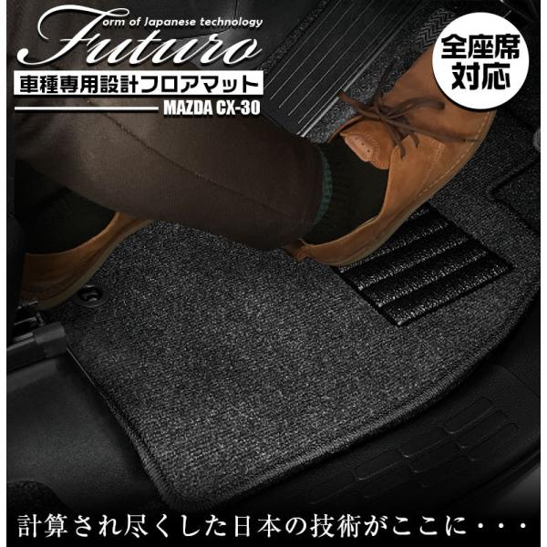 }c_ CX-30 p tA}bg SȑΉ SSGX}[gO[ MAZDA V[GbNXT[eB[ }bg { p݌v p}bg