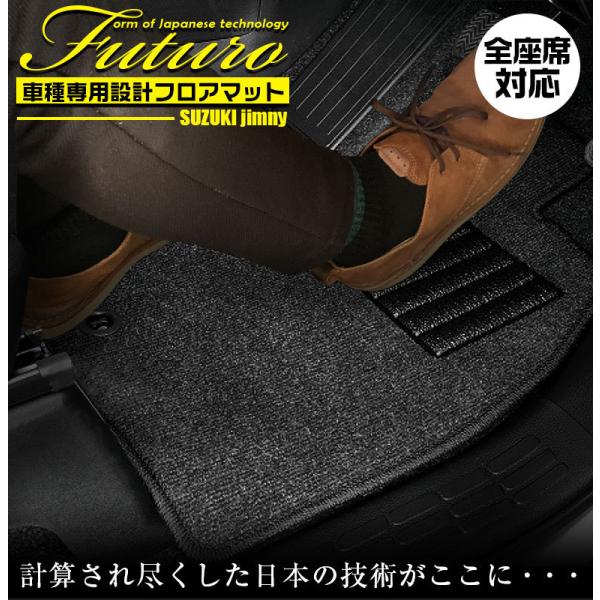 XYL JB64 Wj[ p tA}bg SȑΉ SSGX}[gO[ SUZUKI Jimny }bg { p݌v p}bg 