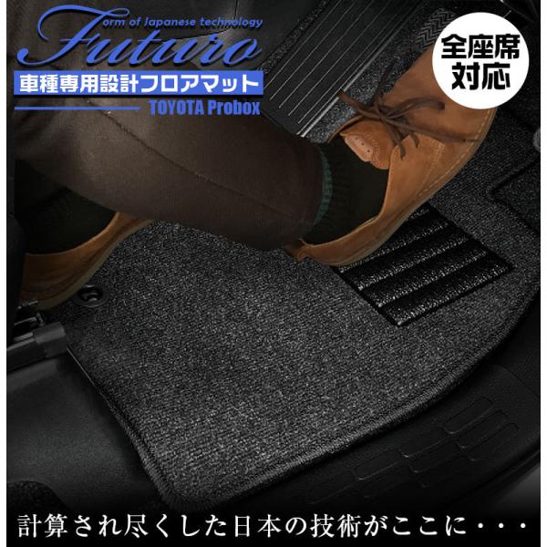 g^ 160n v{bNX p tA}bg SȑΉ SSGX}[gO[ TOYOTA Probox }bg { p݌v p}bg